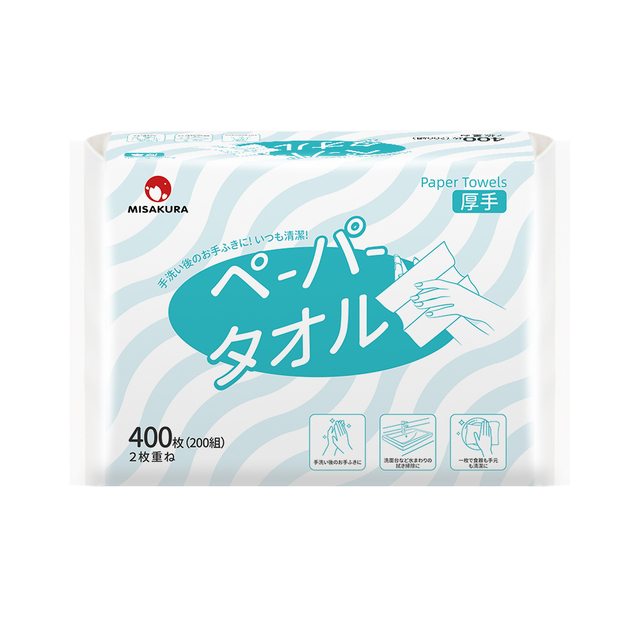 High Absorbency Hand Towels Z-Fold 225*225mm 200 Sheets 2ply OEM Printed Paper Hand Towels