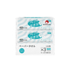 Commercial Z-Fold 225x225mm 2ply 200 Sheets 3 Packs Multifold Paper Towels