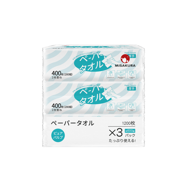 Commercial Z-Fold 225x225mm 2ply 200 Sheets 3 Packs Multifold Paper Towels